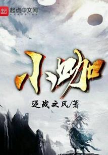stock属于什么会计分录