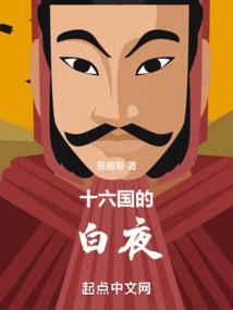 会计师会计论文
