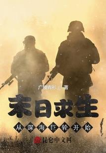 会计学预支