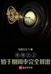 朱易东奥片段