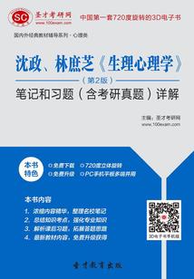 曲阜中级会计中心招聘