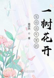 灵宝财政局成员名单