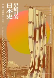老薛讲财税