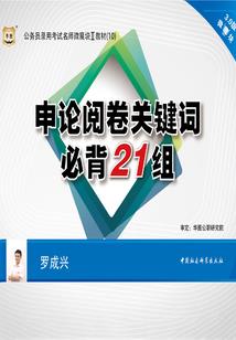 中级会计师与cpa互免