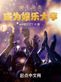 乘东奥之风促乡村发展