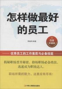 滥用会计估计