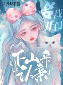 东奥对联书法作品图片