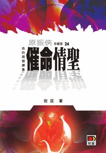 新旧动能调研财政