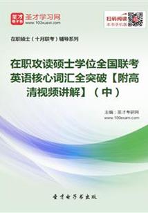 收回租赁会计分录
