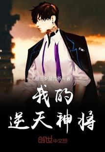 东奥会丢失的鸽子