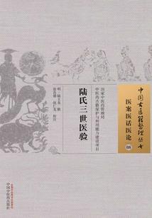 富康财税集团