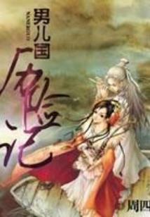 平行记账和会计分录