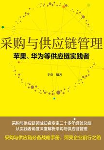 会计分录可以写负数