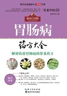鑫宝悦财税