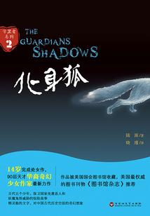 工资负数发放会计分录