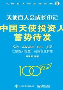 乐清市中级会计补贴政策