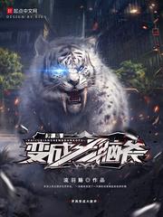 祝东奥会词