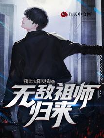 东荟奥莱城