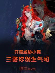 东奥带给我的启示英文