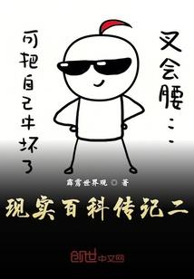 医保扣款的会计分录