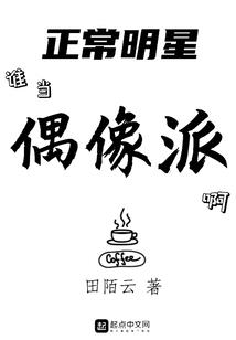 东奥会英文标语