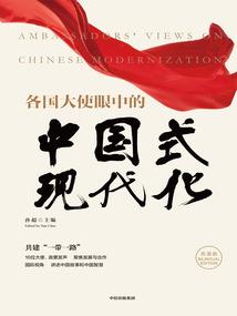 财税专家任职条件