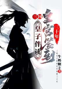 2021年中级会计如何