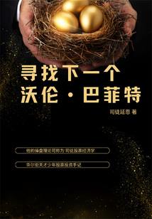 东奥的请柬怎么获得