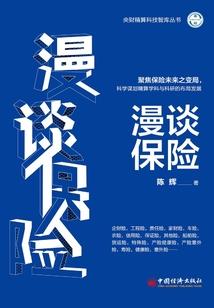 怎么证明干会计几年了