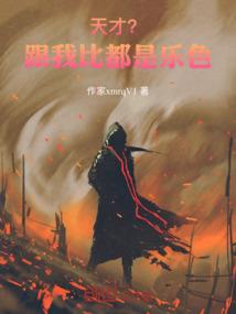 东奥真题答案
