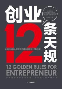 聚信城财税