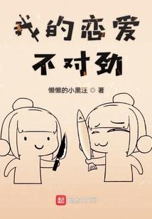 租田费会计分录