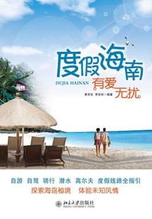 税收抵扣的会计分录