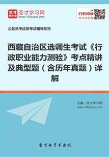 自考中级会计师需要几年