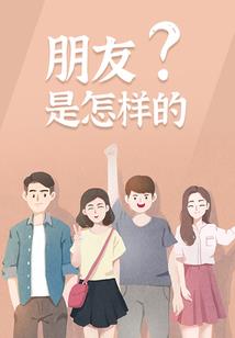 东御殿奥特莱斯