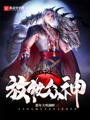 悟空财税加盟