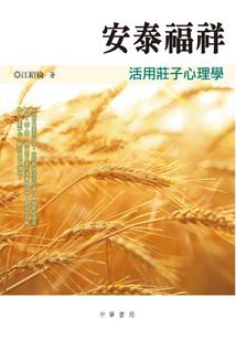 拿下中级会计的月薪多少