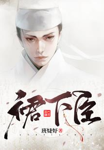 莎莎东奥影片