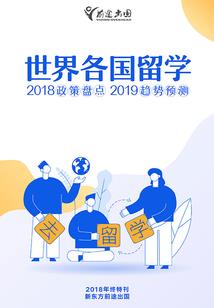 暗房设备管理会计考试
