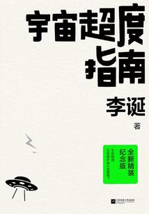东奥举办了几届冬奥
