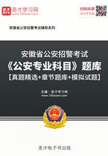 兰山招聘会计师