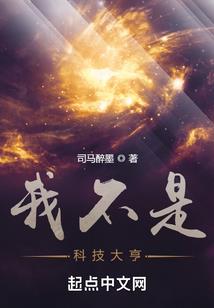 秦安太白街财政局局长