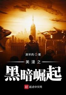 东奥家园停电