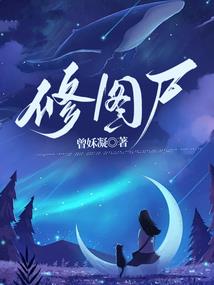 石油总会计