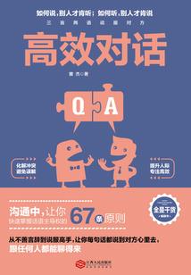 因工作吃饭会计分录
