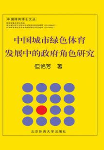 水泥税费会计分录