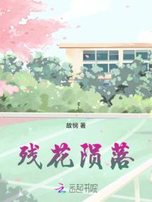 转销应收款会计分录