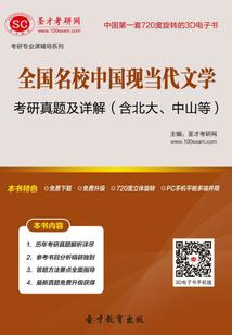 中级会计考试多少个题