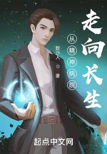 横塘东奥