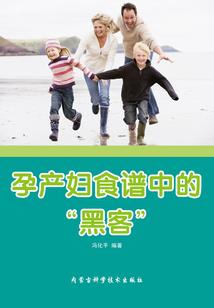 购售电会计分录